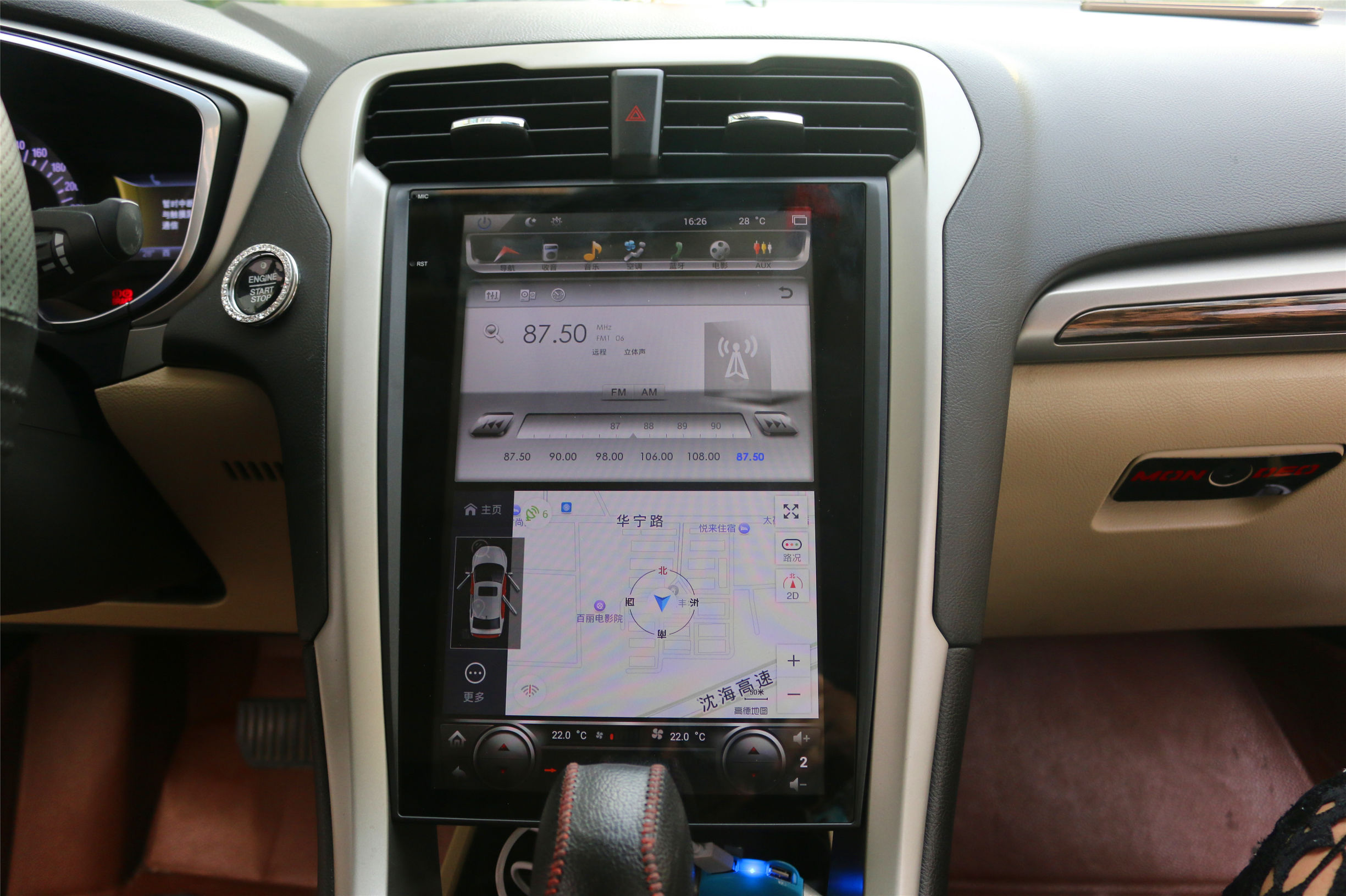 掌讯蒙迪欧竖屏导航,福特蒙迪欧13款竖屏导航