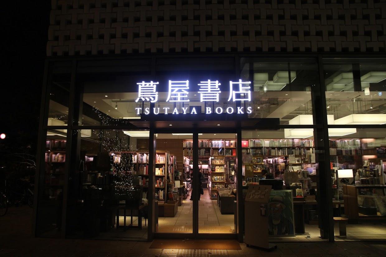 手绘旅行日记岳阳楼,手绘旅行日记图片模板