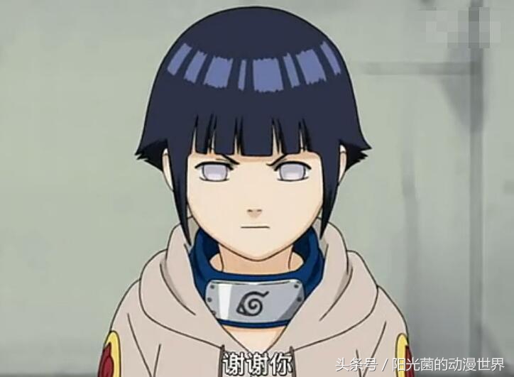 火影忍者最爱鸣人的女人,雏田倒追鸣人12年