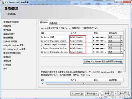 sqlserver下载安装教程,系统中没有安装sqlserver数据库