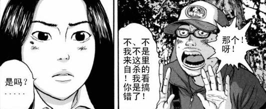 漫威丧尸英雄漫画4章,末世丧尸漫画超长