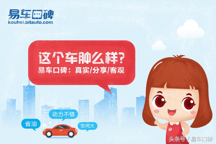 cr-v舒适版提车,crv2.0经典版