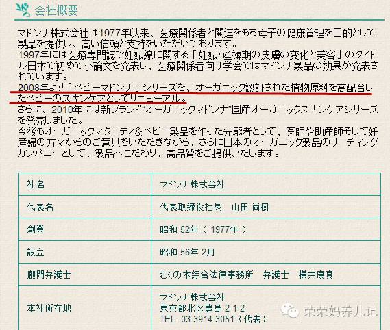这一帖包含了“秒杀所有护臀霜的Madonna马油”的一切!