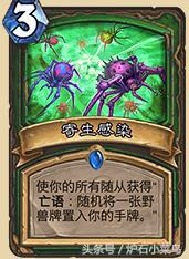 炉石最新标准全卡是什么,炉石新卡深度解析