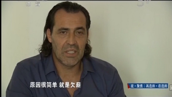 卡马乔收到违约金的笑话,卡马乔拿了多少钱