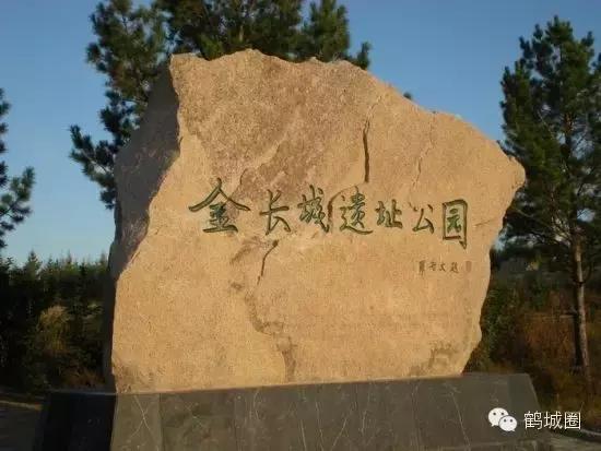 我叫齐齐哈尔请多多关照