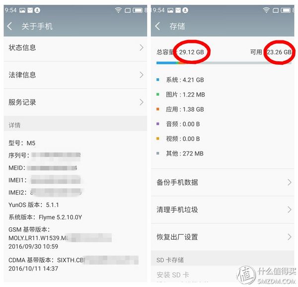 米粉评价小米手机,魅蓝5怎么样值得买吗