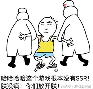 阴阳师ssr茨木皮肤最好用,阴阳师ssr茨木童子怎么样