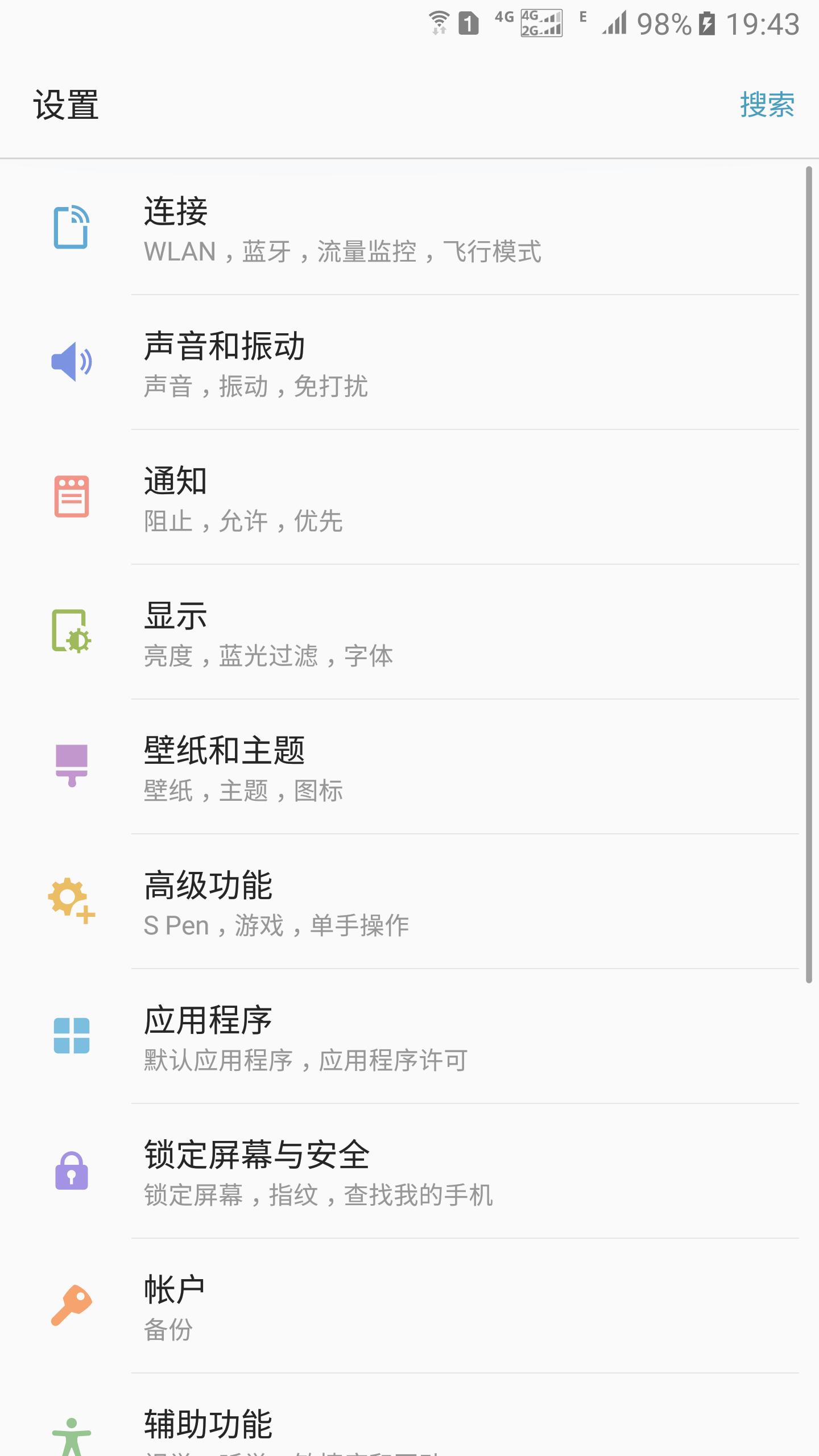 note5开箱评测,note5详细评测