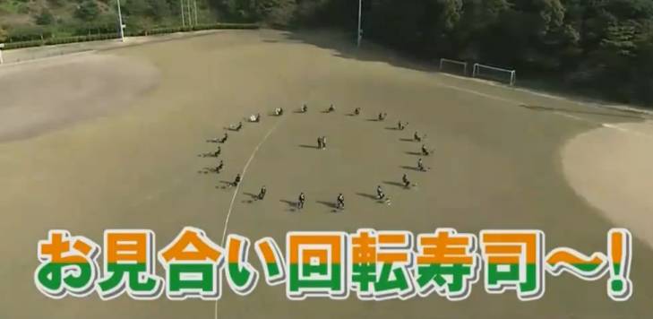 居然萌了档“送剩女下乡”的日本相亲节目，我是不是政治不正确