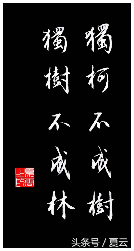 古人名言励志经典语录,古人励志名言名句