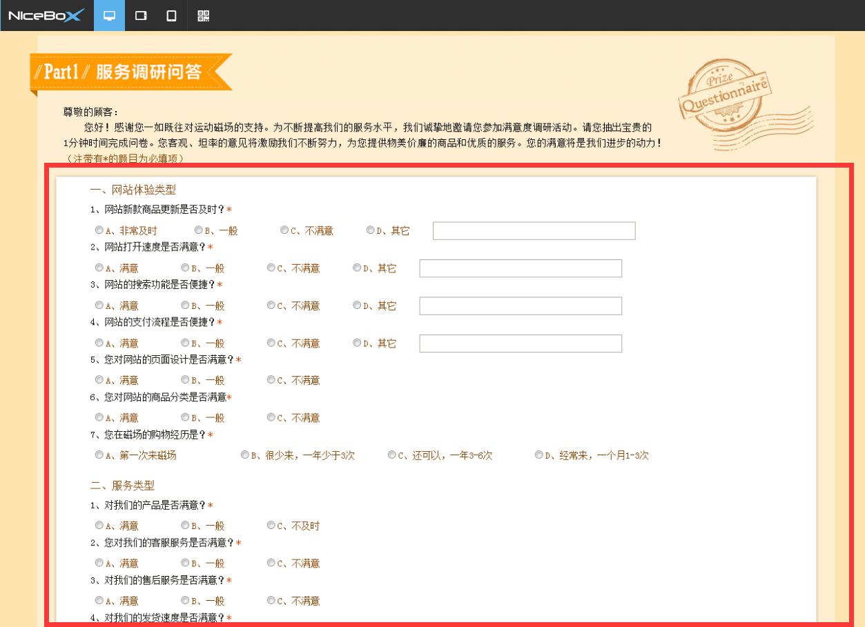 自建一个自适应网站简单吗?