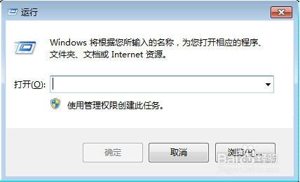 电脑桌面图标小箭头消失会怎样,电脑桌面图标去掉小箭头