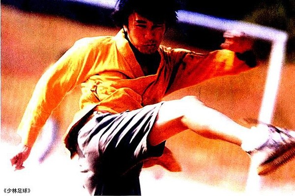 星爷少林足球经典动作,星爷的少林足球有多火