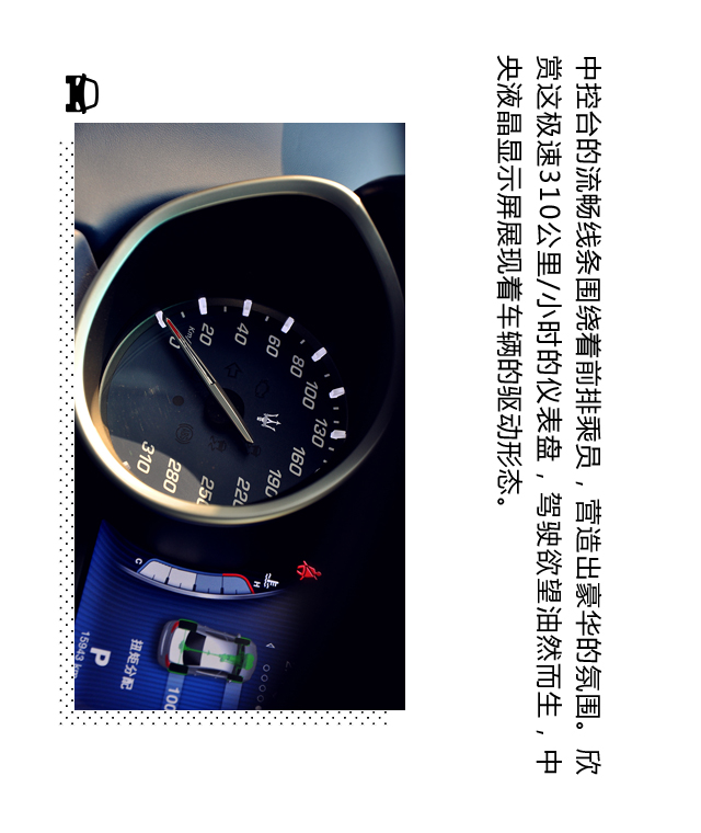 玛莎拉蒂ghibli最帅爆改,玛莎拉蒂ghibli特调