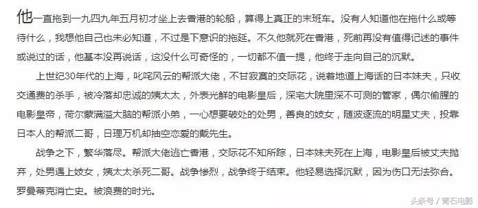 12月新片合集,不能错过的5部新片推荐建议收藏