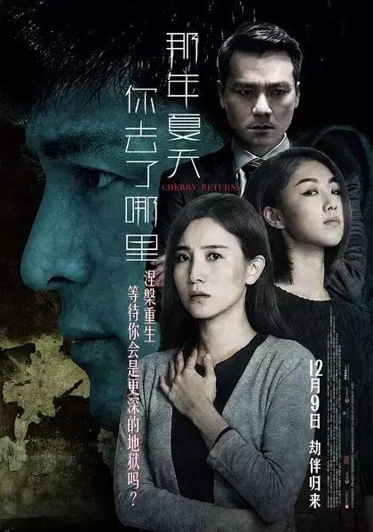 12月好片看不过来,但有几部绝不能踩