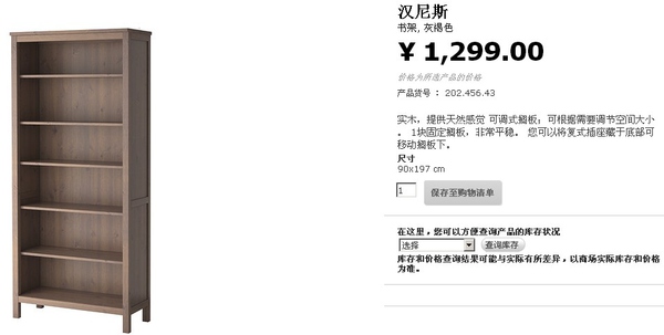 装修用全铝家具好吗,装修用全实木的怎么样