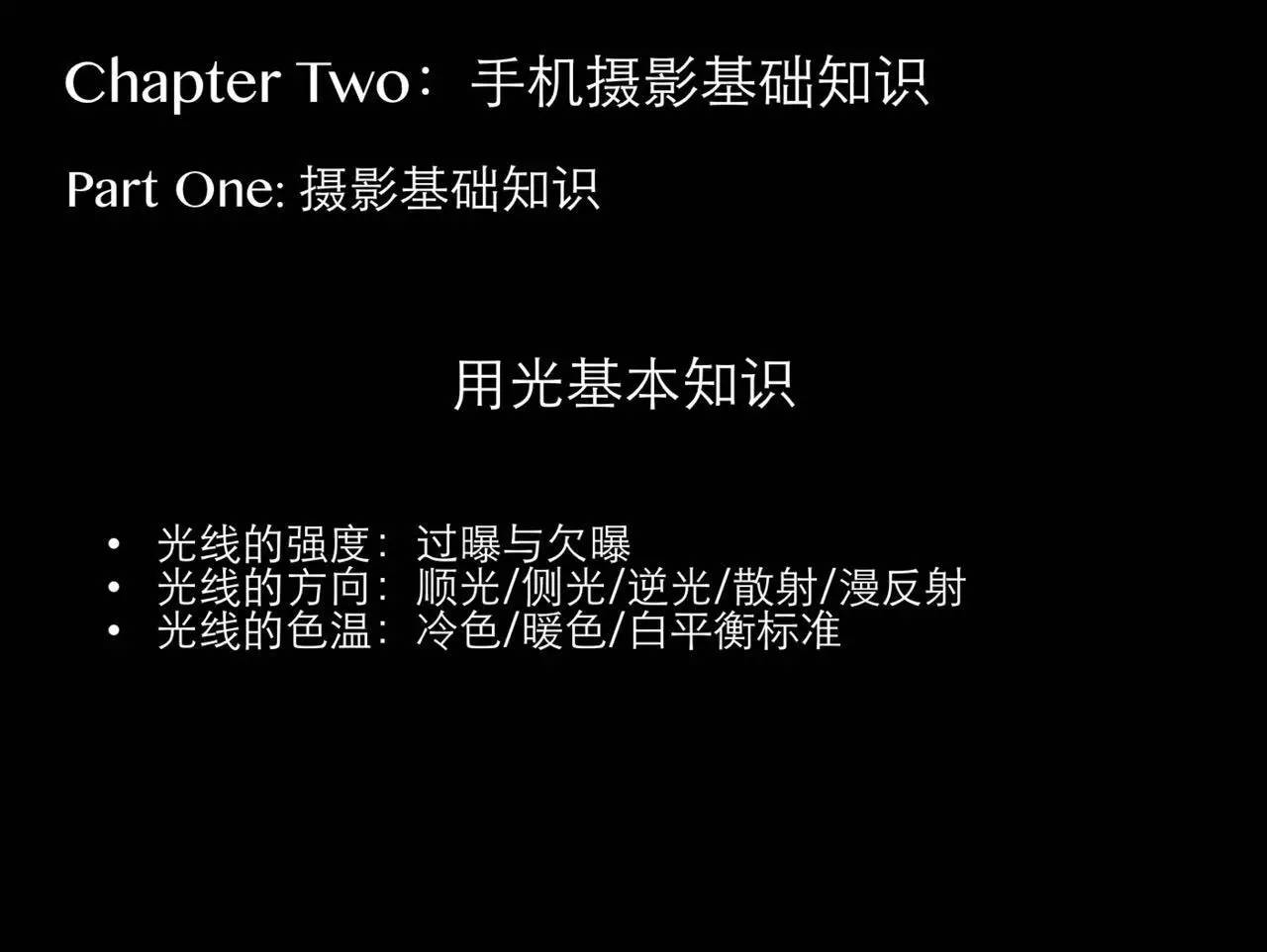 手机怎么拍出小于2m的照片,如何用手机拍出背景虚化的照片