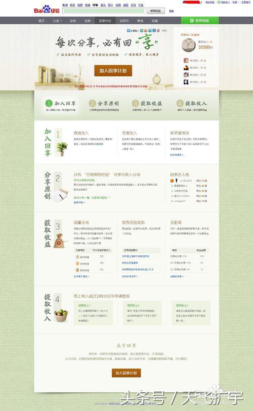 火狐浏览器滚动截取整个网页,火狐浏览器截图工具怎么用不了