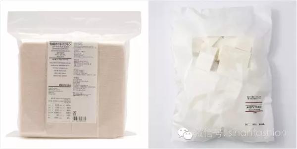 日本品牌无印良品还有啥,日本品牌店无印良品