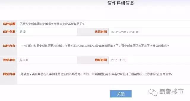 合肥北城地铁规划5号线延伸,合肥北城为什么就规划一条地铁线