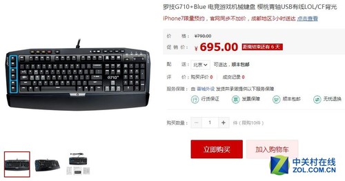 樱桃轴性价比最高的键盘,y100机械键盘樱桃轴