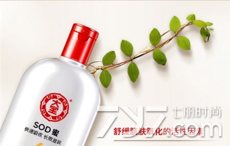 大宝sod蜜可以擦脸会长痘吗,大宝sod蜜可以擦身上吗