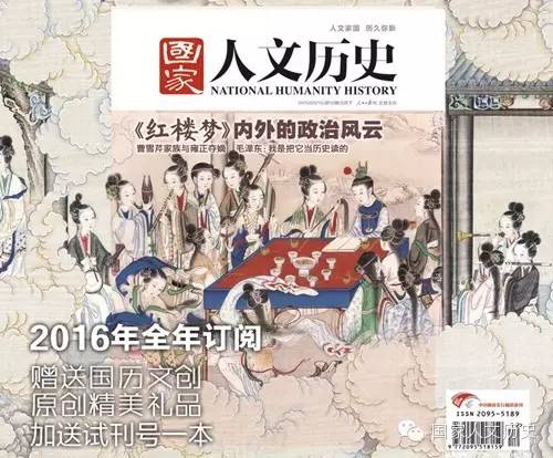 视听|阿根廷摇滚：作为反抗的政治