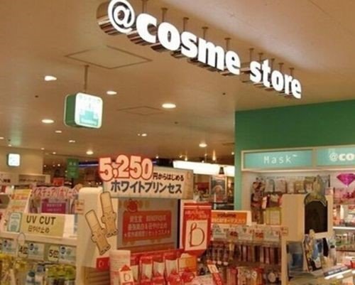cosme、澳佳宝登陆网易考拉海购,正品供应链再升级