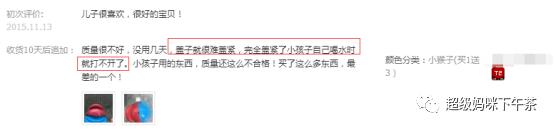 宝宝吸管保温杯最好,儿童保温吸管杯十大排名1到两岁