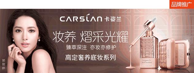 品牌素颜霜排行榜10强,遮瑕美白素颜霜哪个品牌好用