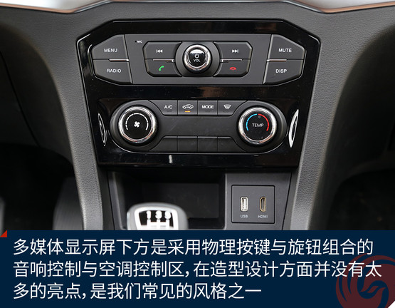 北汽威旺m50f测评视频,北汽威旺m50f评测