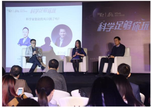 36氪助推科学创业雨果奖得主郝景芳公益项目全球首发