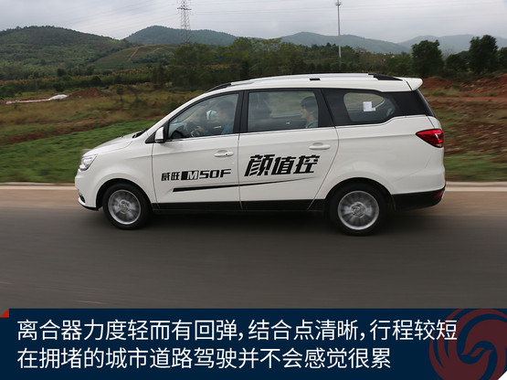 北汽威旺m50f测评视频,北汽威旺m50f评测