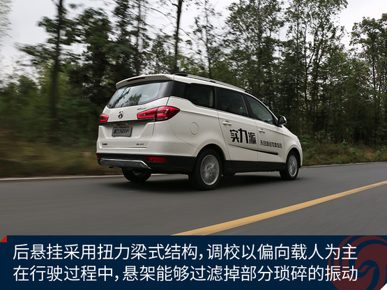 北汽威旺m50f测评视频,北汽威旺m50f评测