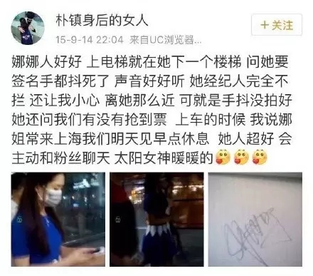 虹桥一姐追星一夜成名,虹桥一姐追星原因