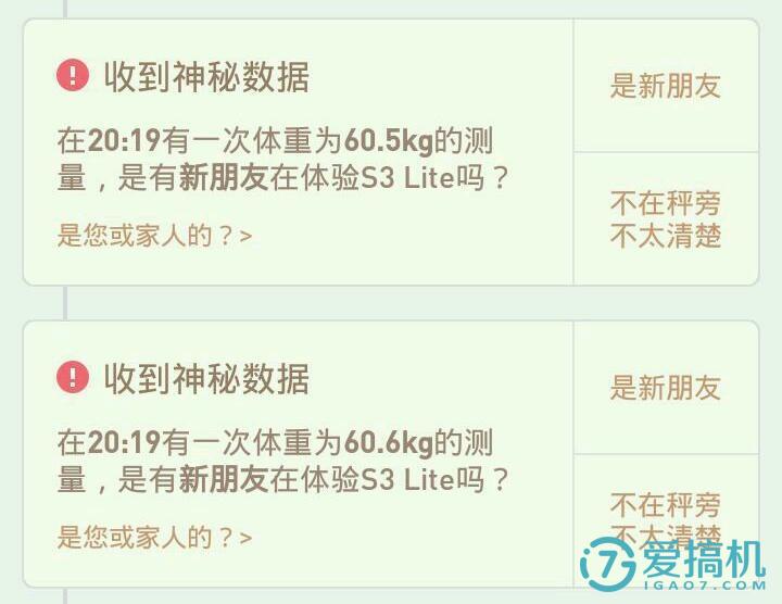 有品s3体脂秤,有品智能体脂秤家用测体重秤