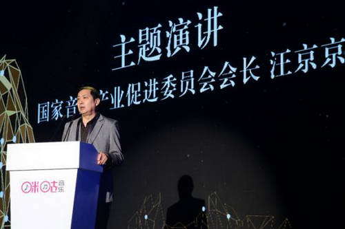 咪咕音乐最新消息,咪咕音乐2.0