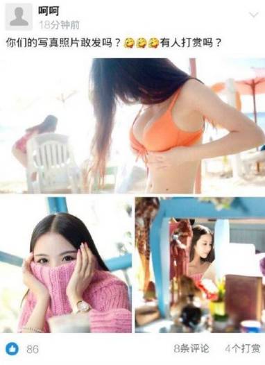 不择手段？无节操？支付宝就”女大学生圈子“事件道歉：伤害了大家的感情！