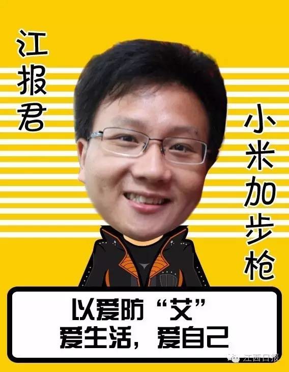 江西最新艾滋病报告发布,江西艾滋占比