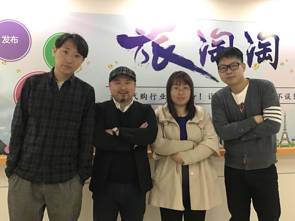 融资40万8000人在他的海淘平台发购物需求出境游客摇身变代购