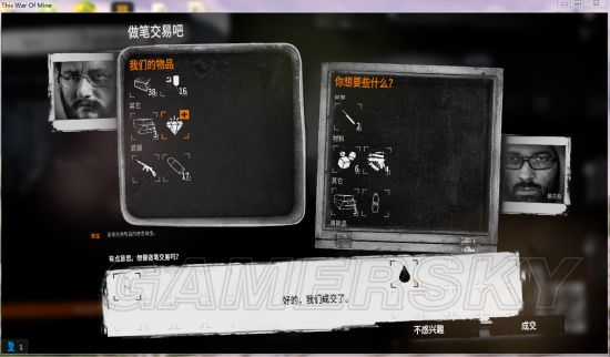 这是我的战争新手开局攻略动漫,这是我的战争新手入门