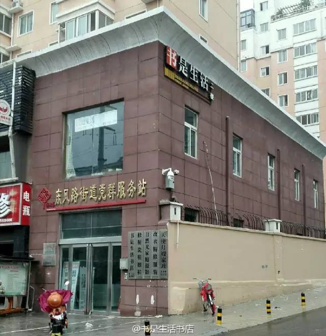 深冬的郑州，你需要这些书店帮你找回内心的平静和温暖