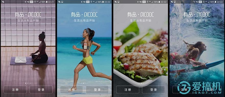 有品魔力秤,特别神奇的电子秤