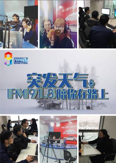 风雪中有你全文朗读,风雪中有你的诗句