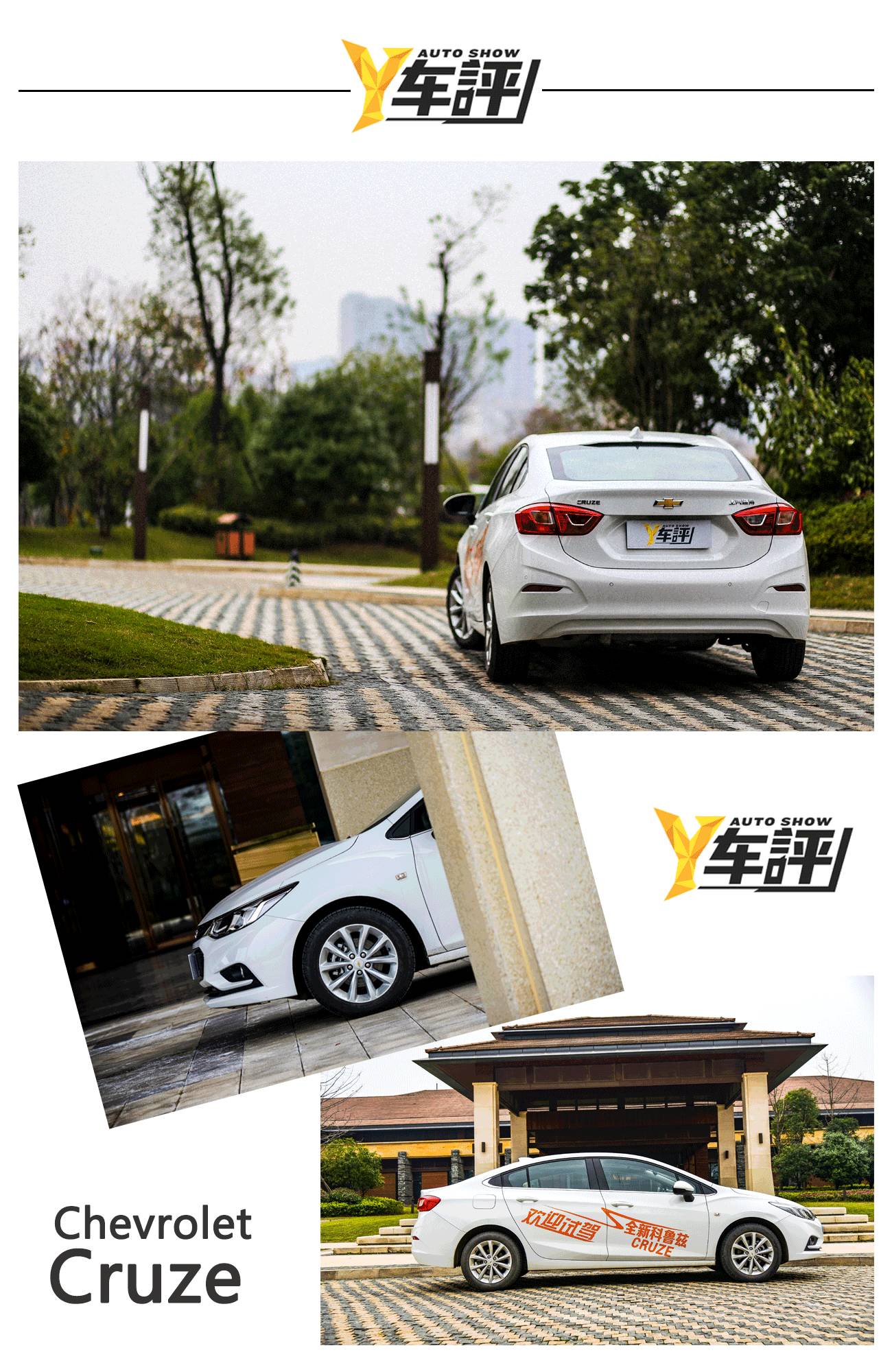 雪佛兰科鲁兹试驾完整视频,雪佛兰科鲁兹自动先锋天窗试驾