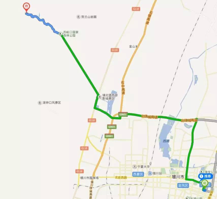 收藏去哪里看,冬天去银川玩的旅游攻略