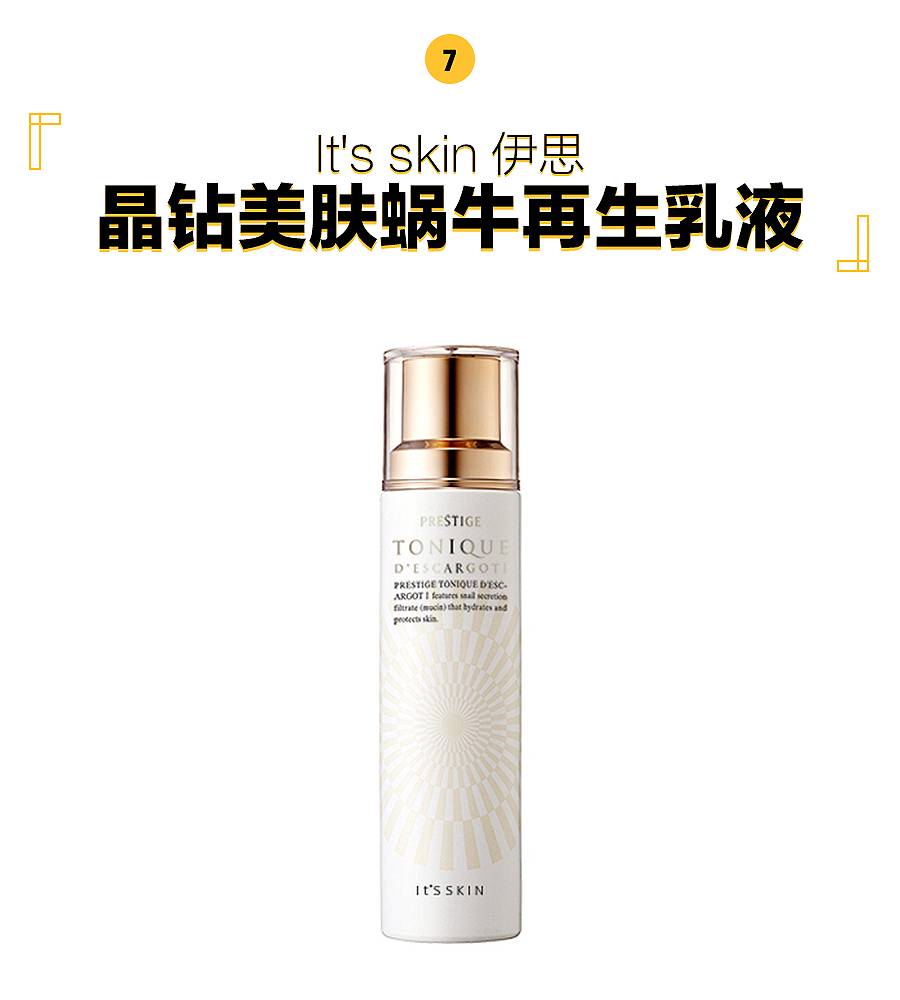 最便宜又好用的乳液,最好用的乳液推荐