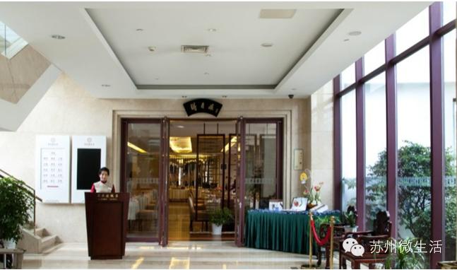 苏州半成品年夜饭礼盒,苏州得月楼年夜饭半成品